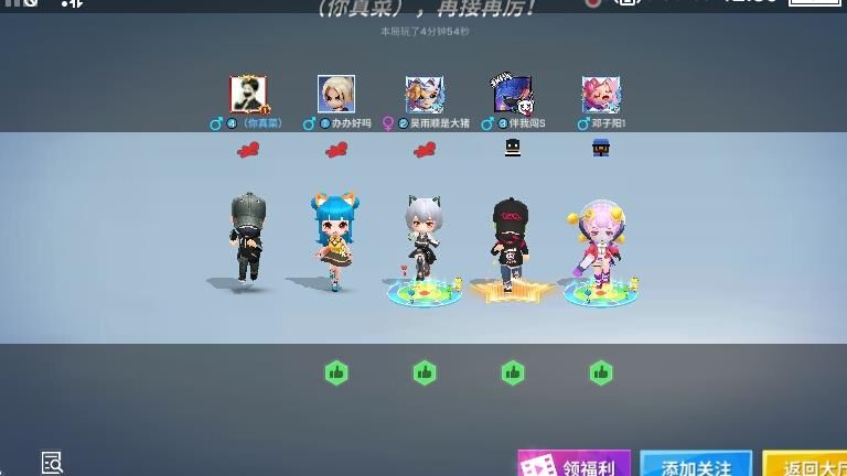 逃跑吧少年导弹测评-捣蛋测评|磁暴测评|磁爆测评