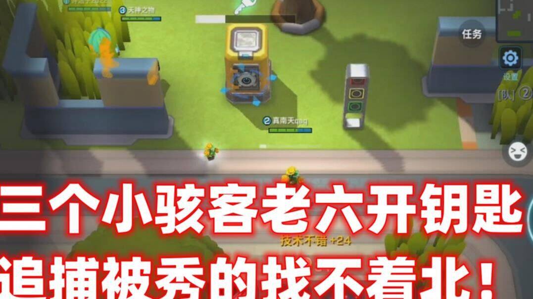 好友对决在哪