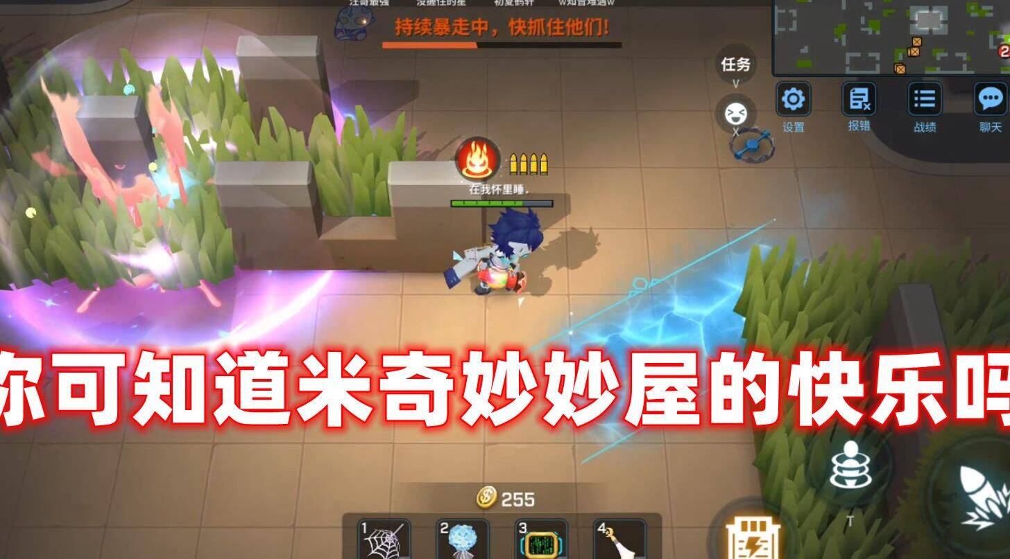逃跑吧少年妍希家族-妖怪家族|寻梦家族|杨强家族