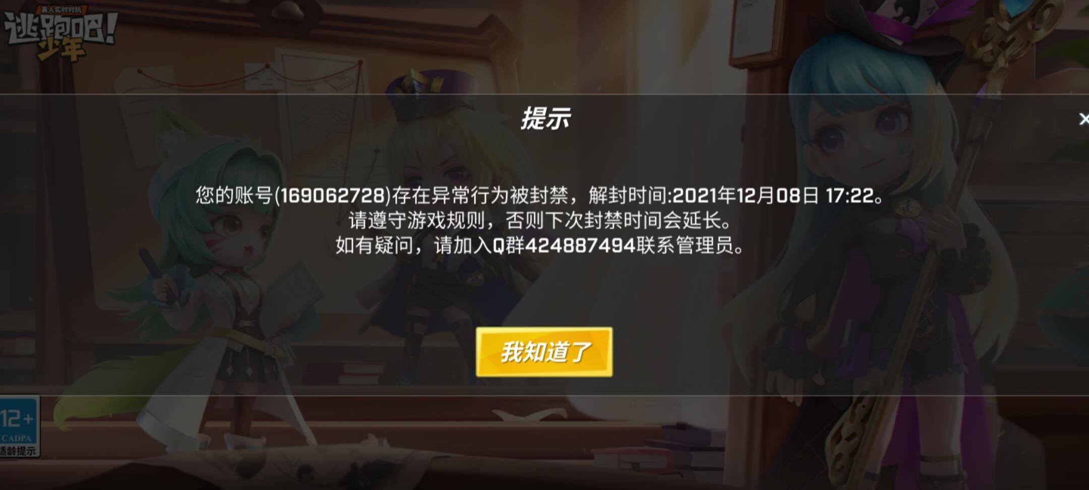 怎么获得能量畅饮动作