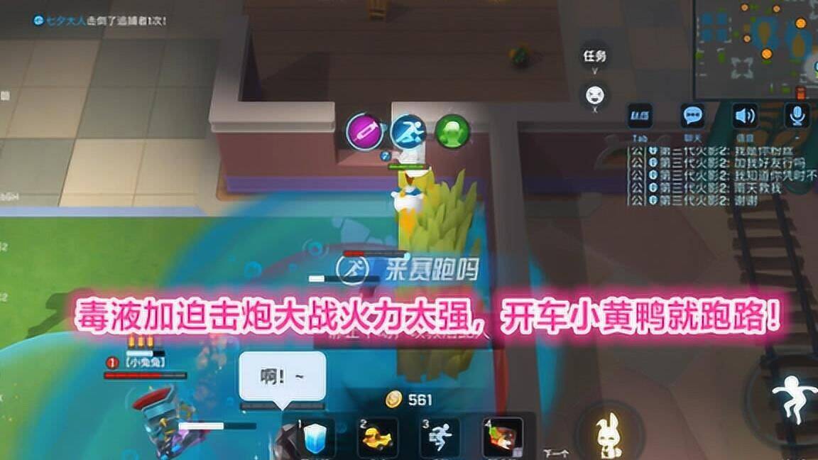 逃跑吧少年幻组小白-怀念小布|欢乐小白|荒梦小象