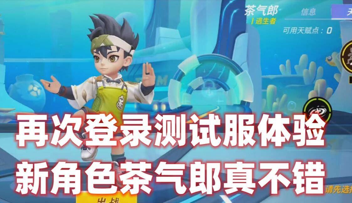 怎么秀追捕者