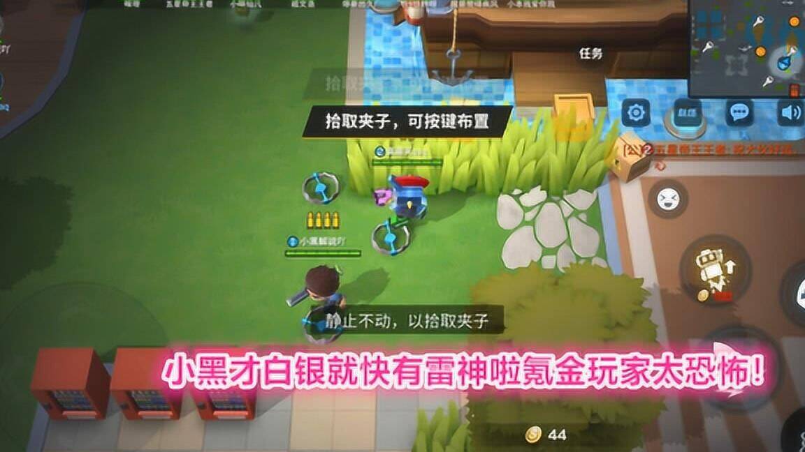 罗杰森怎么玩