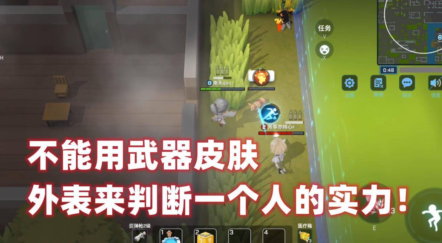逃跑吧少年彩虹跳跳-抽跳跳枪|更新跳跳|13级跳跳杆