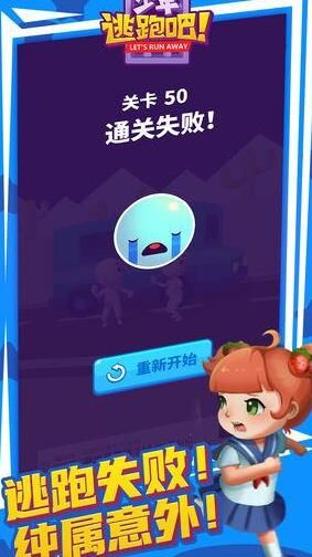 「逃跑吧少年」中刀哥是谁？解密刀哥的身份和能力