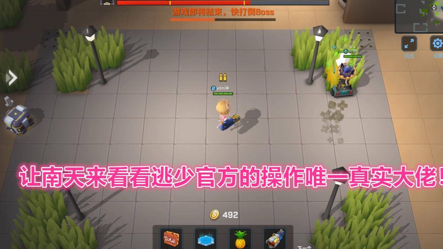 逃跑吧少年：攻略指南，操作技巧助你赢取胜利