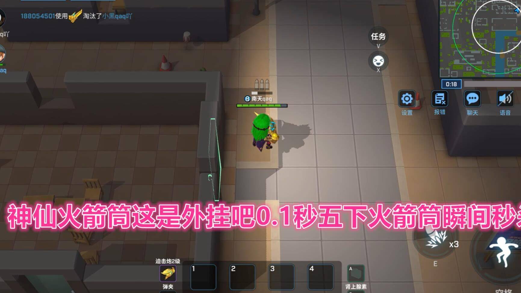 逃跑吧少年最强单开-最强地方|最强定位|最强带牌