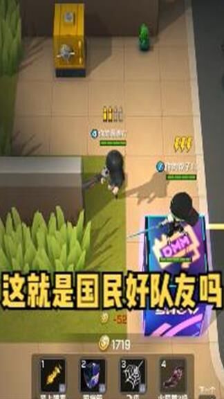 逃跑吧少年新手对战-星耀对战|英雄对战|鱼剑对战