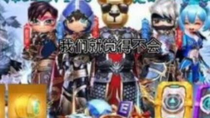 逃跑吧少年1火箭筒-1级火箭|02火箭筒|10个火箭