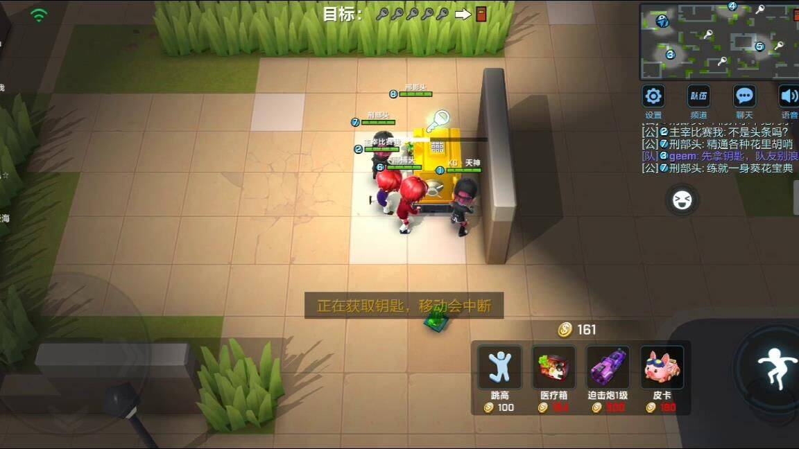 逃跑吧少年国服套路-好玩套路|滑板套路|滚滚套路