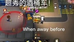 逃跑吧少年叶枫教程-夜澜教程|摇杆教程|摇枪教程