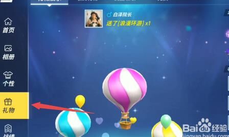 怎么创造账号