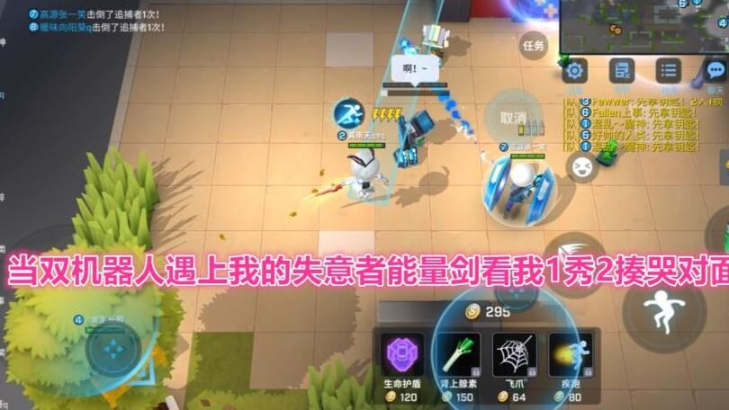 疾跑怎么获得