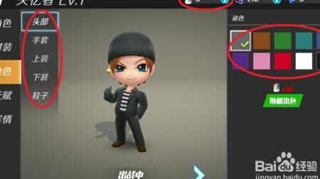 怎么换注册账号