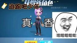 空爪修吗