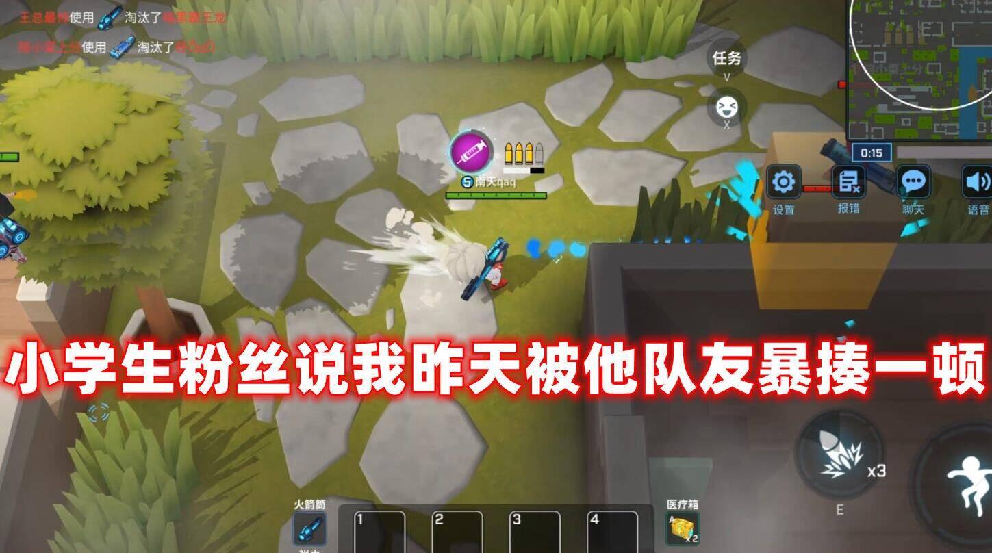 逃跑吧少年南天小寒-南天小杭|南天小浩|南天小航