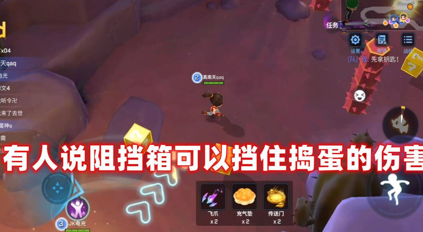 怎么切回账号
