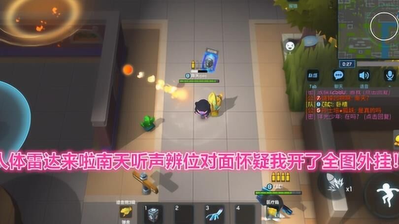 怎么用车子跳