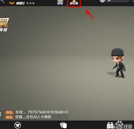逃跑吧少年如何解锁全角色限免，让你免费体验更多精彩！