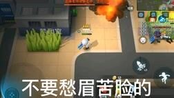 逃跑吧少年星耀活动说明-绝佳机会解锁全新剧情和皮肤