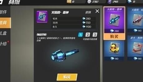 怎么使用步枪