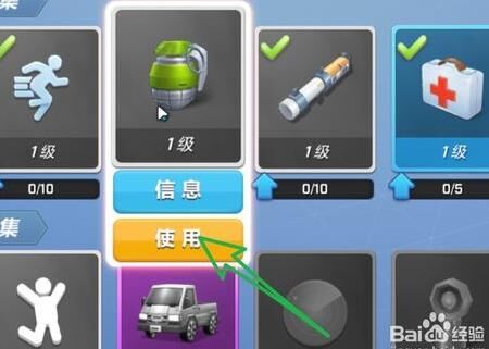 逃跑吧少年怎么得奖杯碎片，轻松解锁高级道具