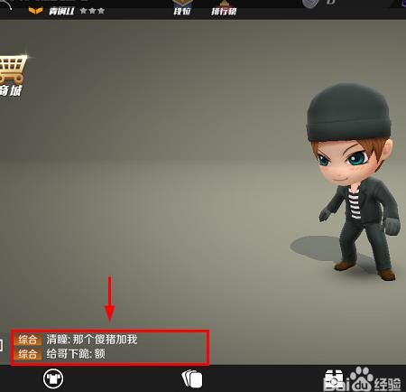讲解什么是孤独