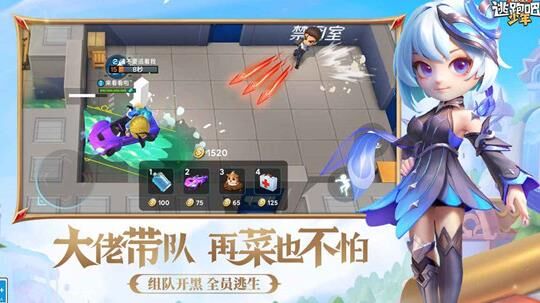 逃跑吧少年玩法解密，如何逆袭变身优雅小姐姐！