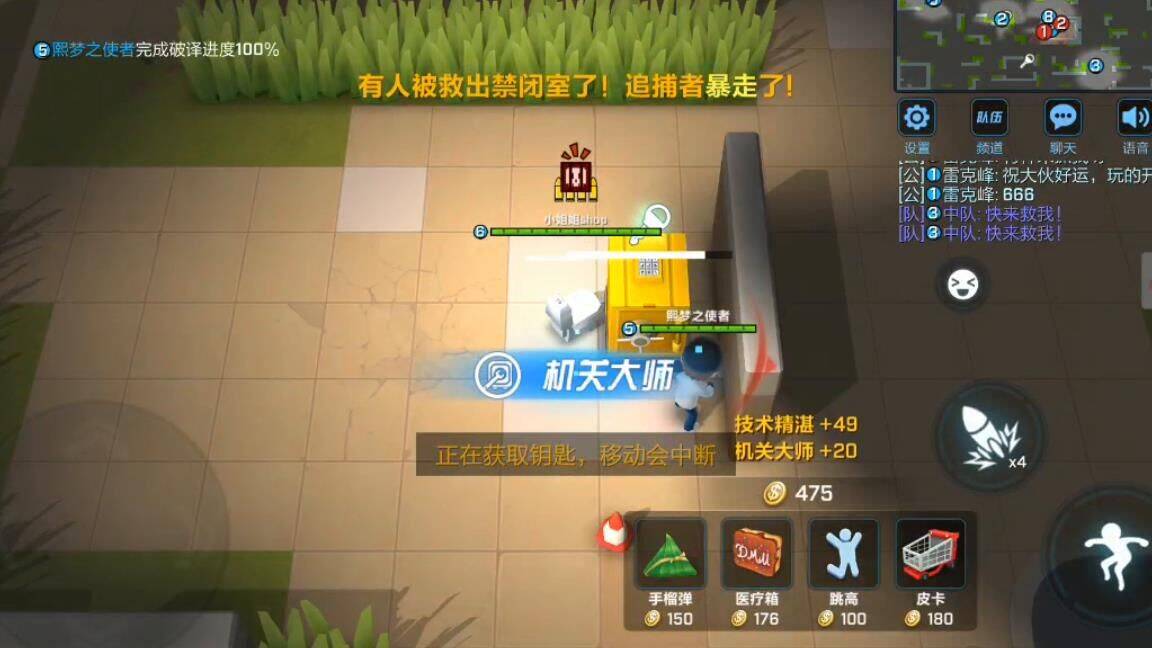 逃跑吧少年兔子纸怎么弄？详解兔子纸获取方法！