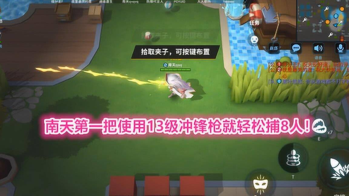 逃跑吧少年新款道具皮肤礼包限时放送！