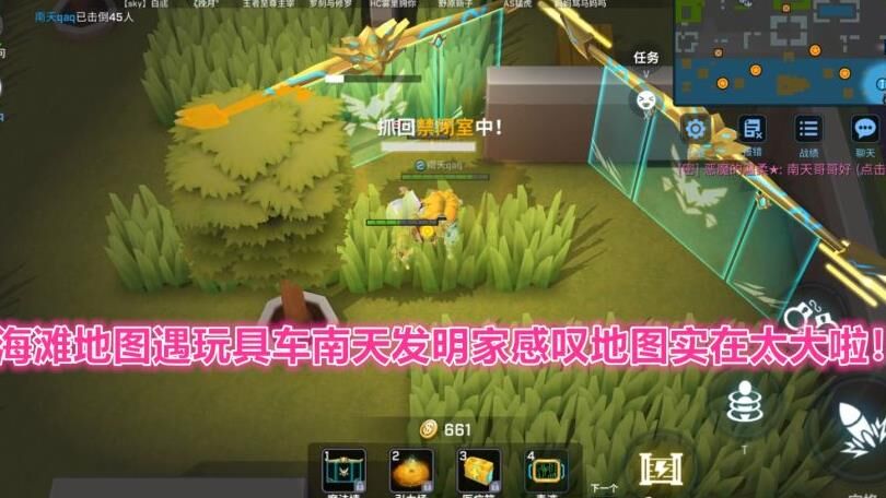 逃跑吧少年单挑师徒-官方师徒|师徒二人|师徒分离