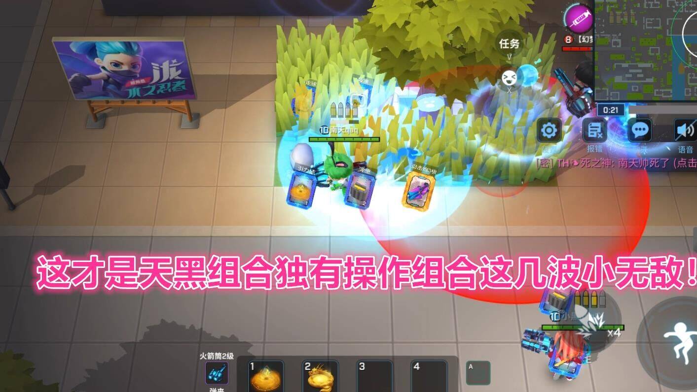 逃跑吧少年有迫击炮-炸迫击炮|余生迫击炮|原来迫击炮