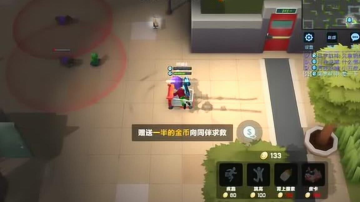 快来了解逃跑吧少年怎么找挽风