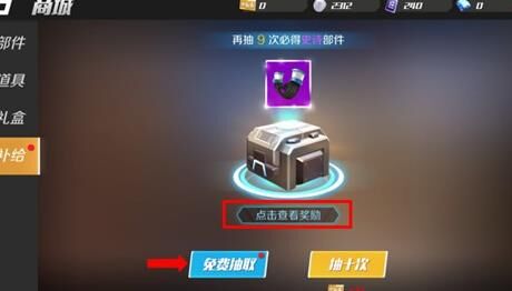 逃跑吧少年能量腕套-能量腕抢|能量腕枪|新卡能量腕