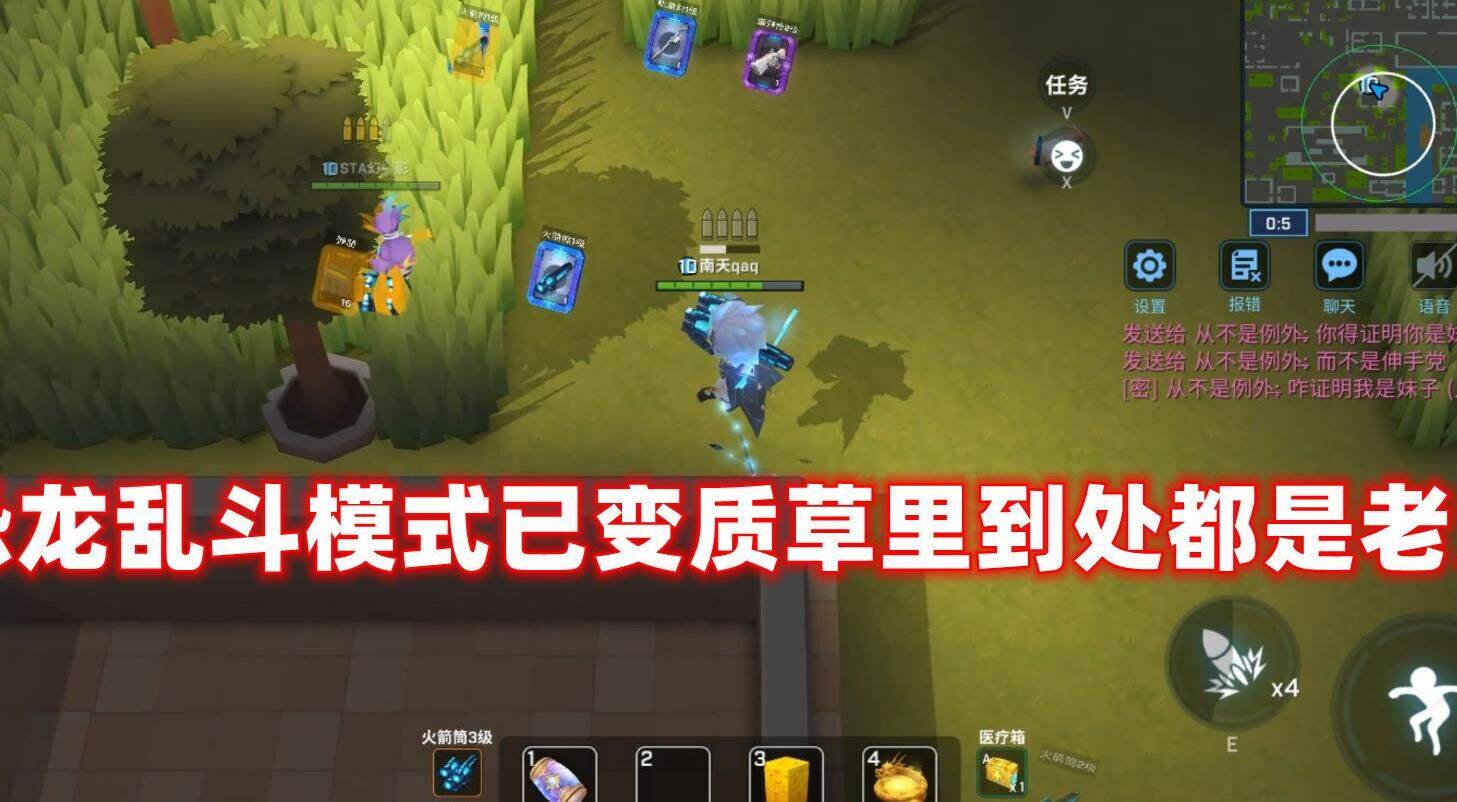 追捕地点在哪