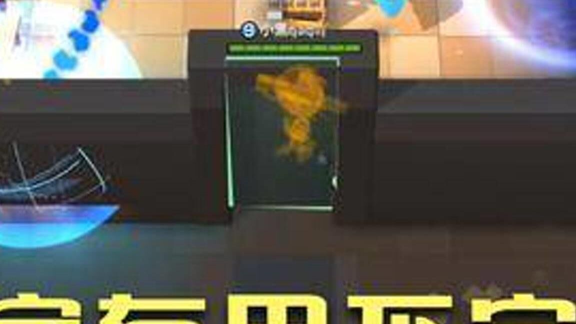 逃跑吧少年设置调整攻略，让你游戏体验更畅快