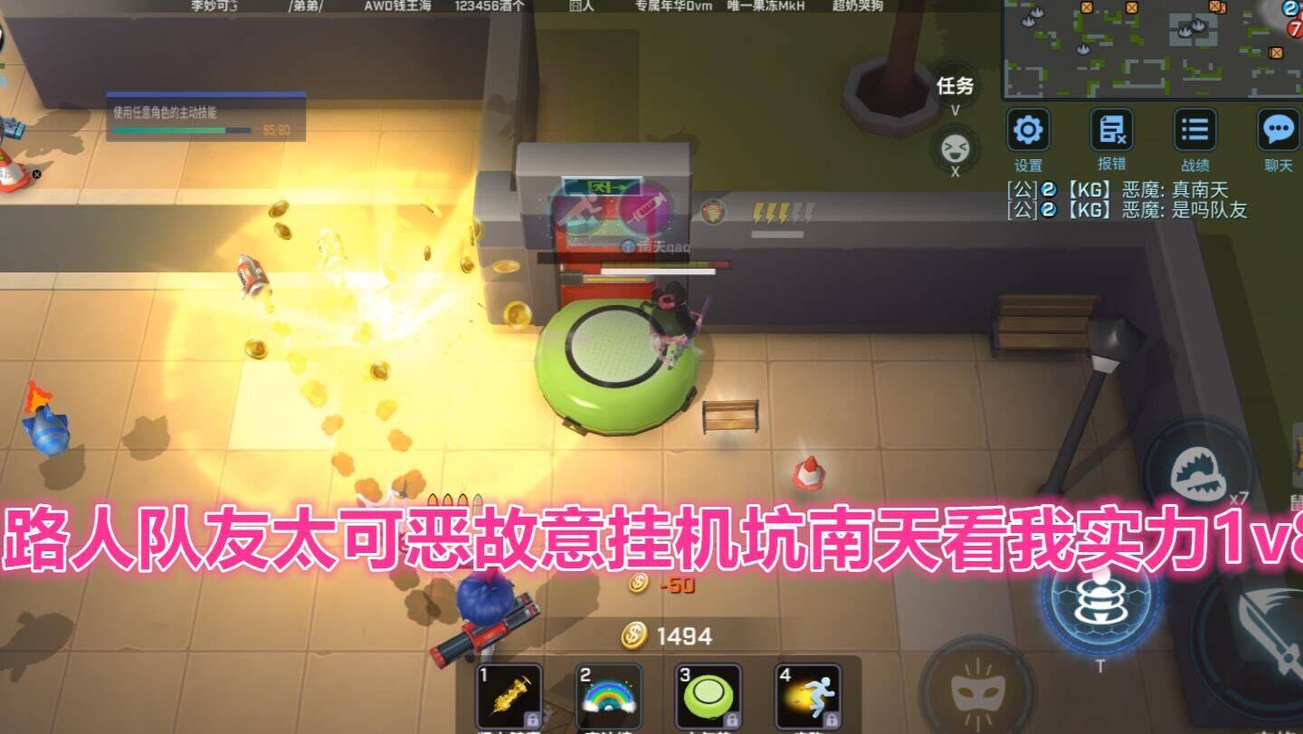 单人比赛怎么玩