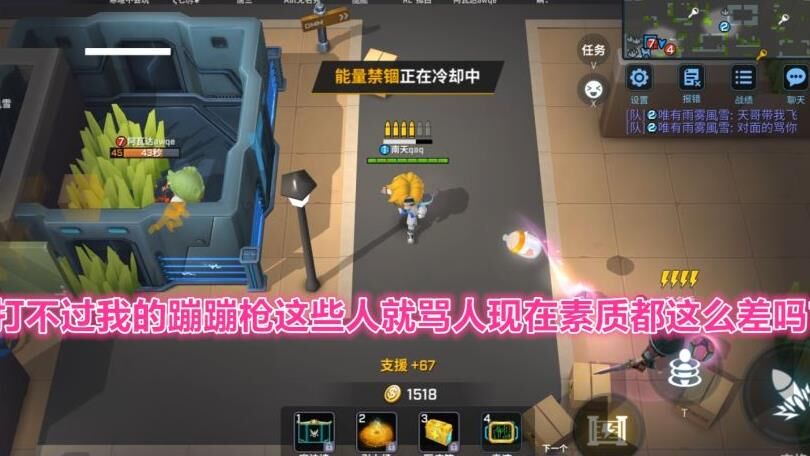 逃跑吧少年基础枪法-基础玩法|基础甩炮|基础训练