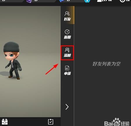 逃跑吧少年阵营排名分析，哪个阵营最强？
