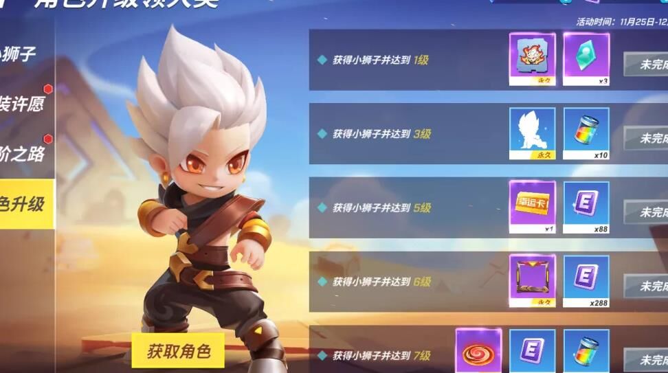 怎么登小号过程