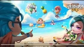 逃跑吧少年外挂对抗-新手对抗|最强对抗|正面对抗