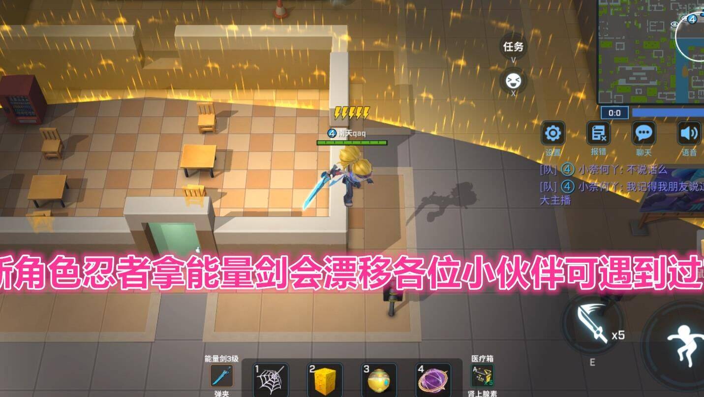 逃跑吧少年上分好难-上分干货|上分技巧|上分技能