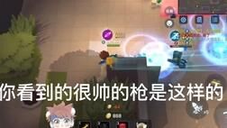 逃跑吧少年：哪些道具卡最适合你？