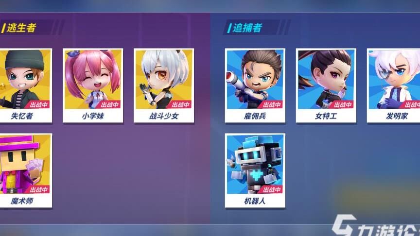 逃跑吧少年大神抽皮肤-官方抽皮肤|抽皮肤套装|抽皮肤应用