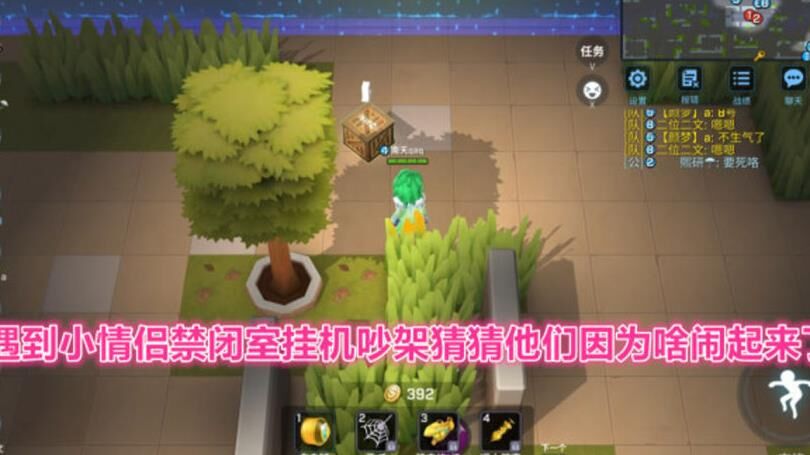 逃跑吧少年礼包道具：助你在战斗中更加无敌！