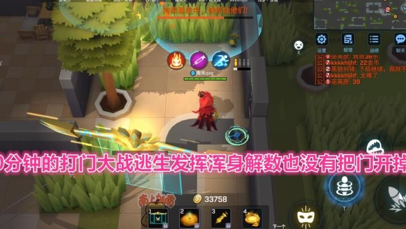 逃跑吧少年boss单排-单排5杀|单排6杀|单排boss