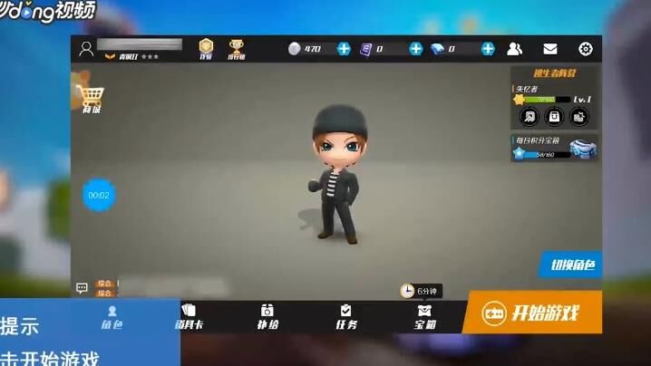 逃跑吧少年钩子获得攻略，轻松获取高级装备！