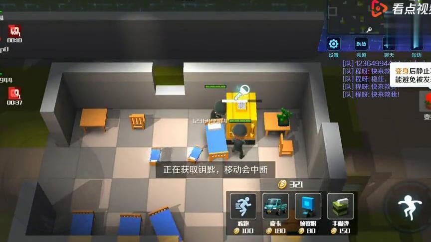 逃跑吧少年快速刷广告攻略，让你快速获取奖励