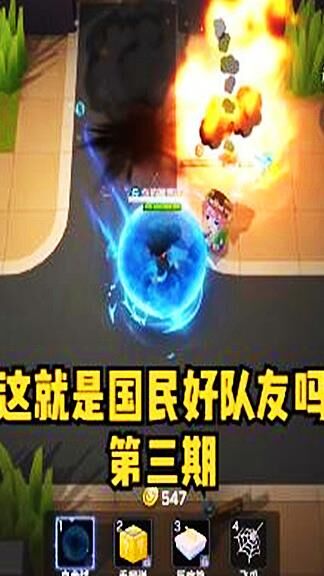 追捕怎么样打人机