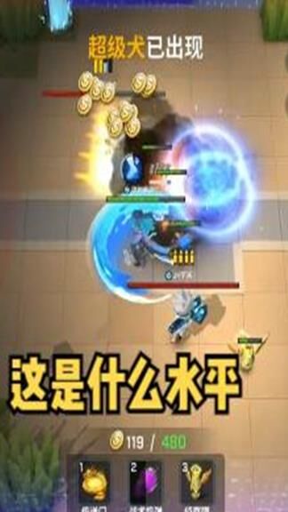 如何在oppo手机上解除逃跑吧少年的认证